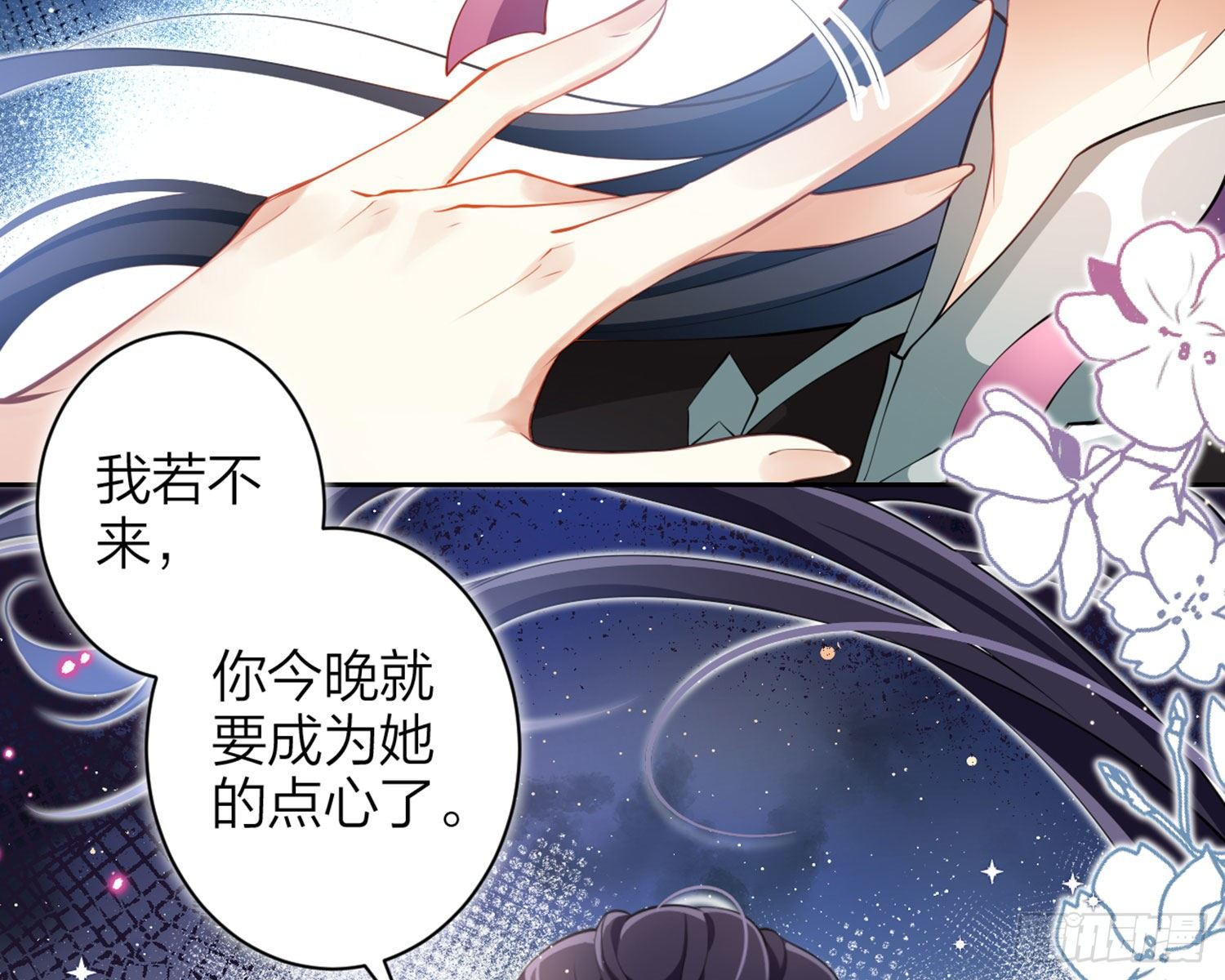 情蛊16