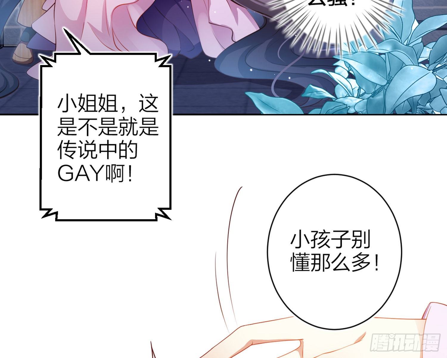 你在教我做事？35
