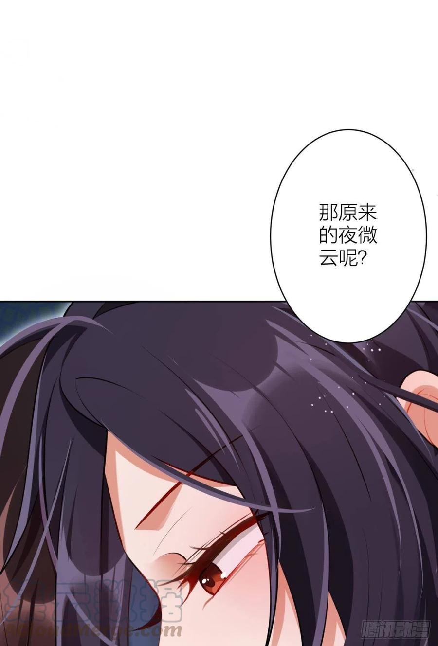 感觉身体怪怪的12
