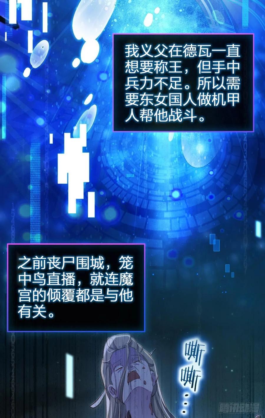 我会永远站在你这边46