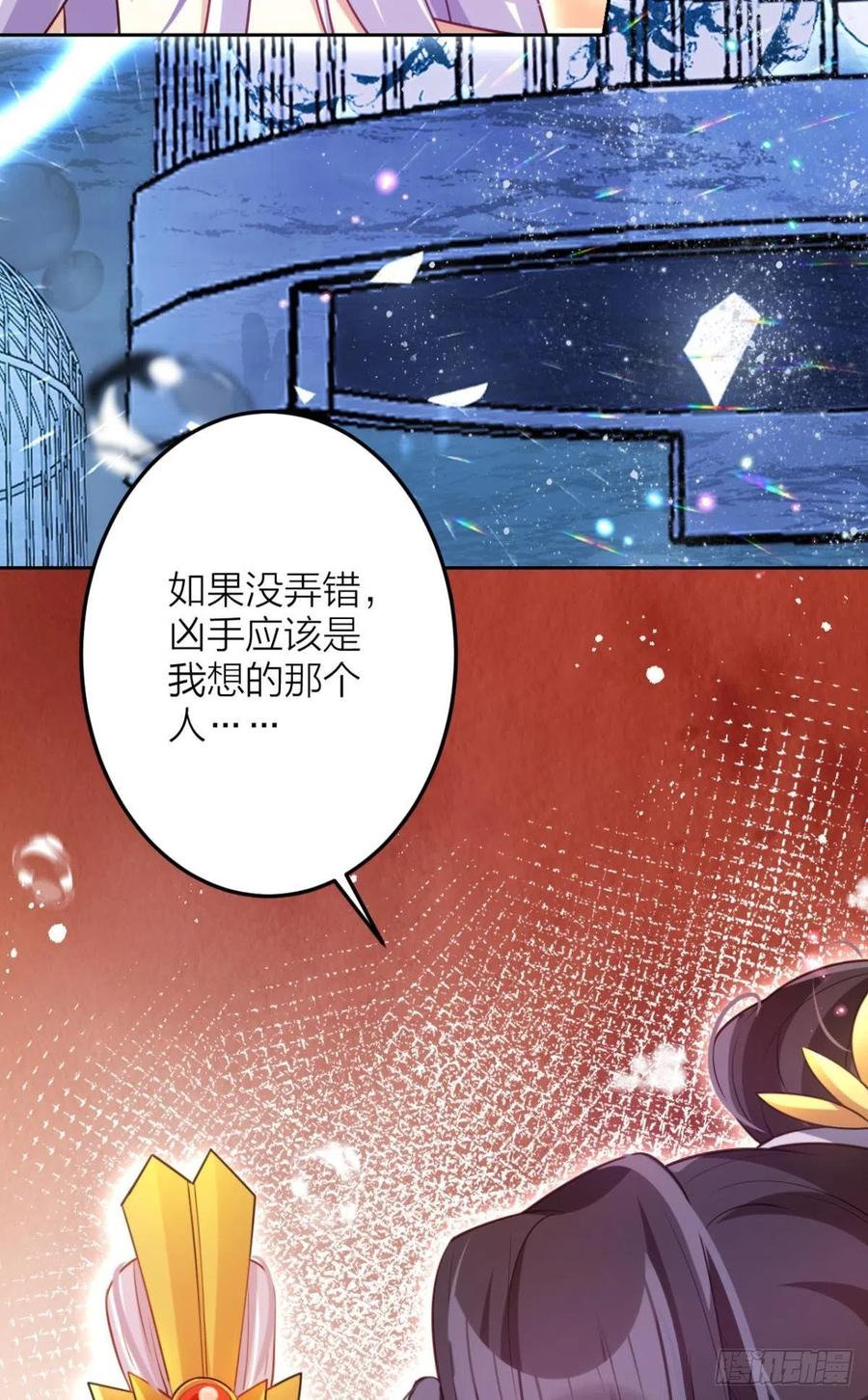 直捣黄龙59