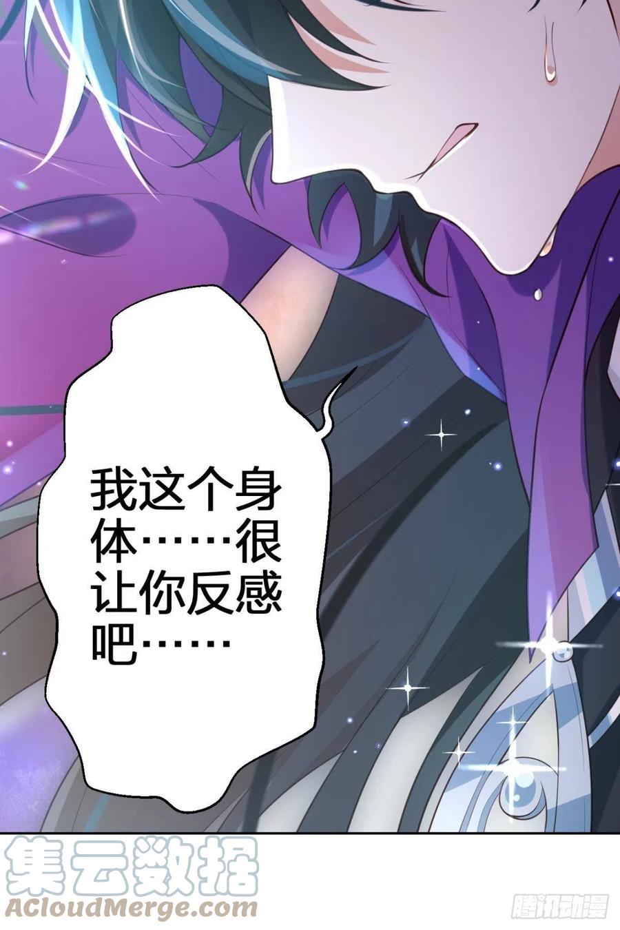 星星也会争宠了48