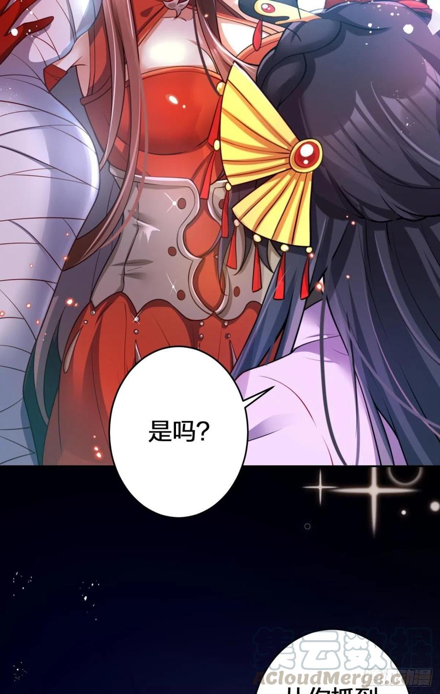 笼中看景，错付一场（下）28