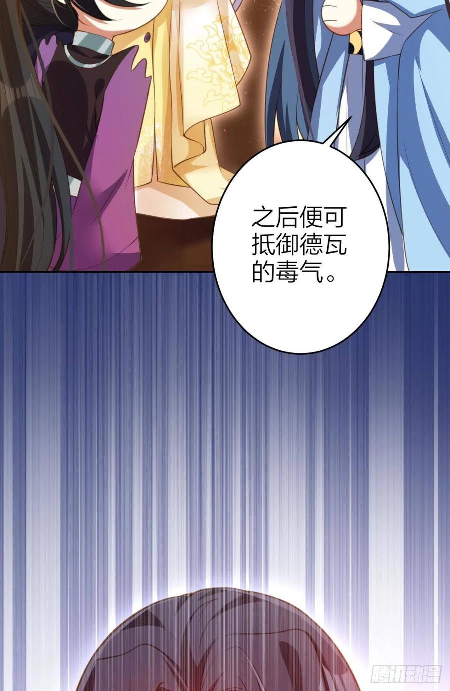 真相大白21