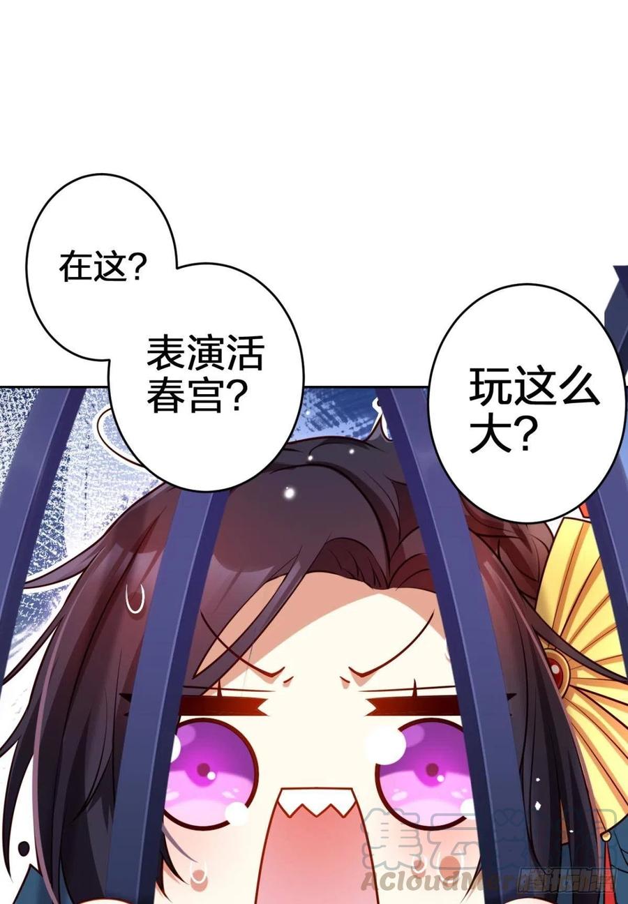 现在又嫌我脏21
