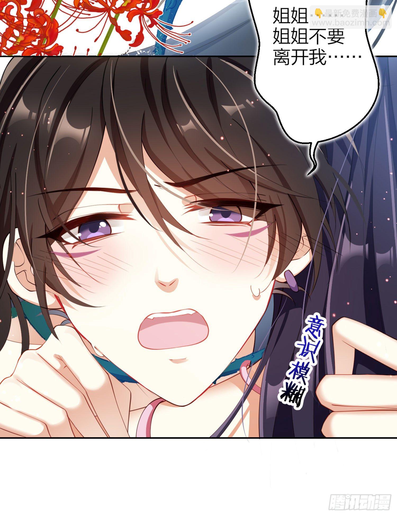 情蛊68