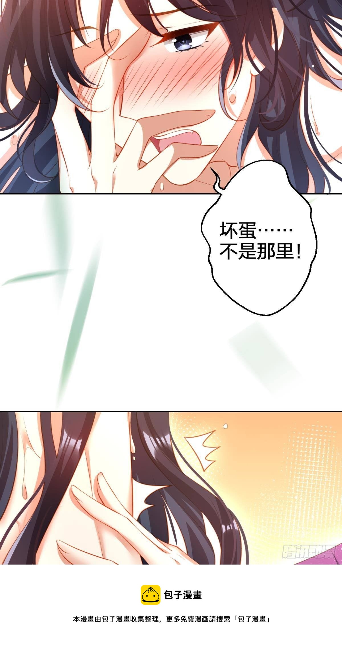 祝大家永远幸福，一世逍遥！24