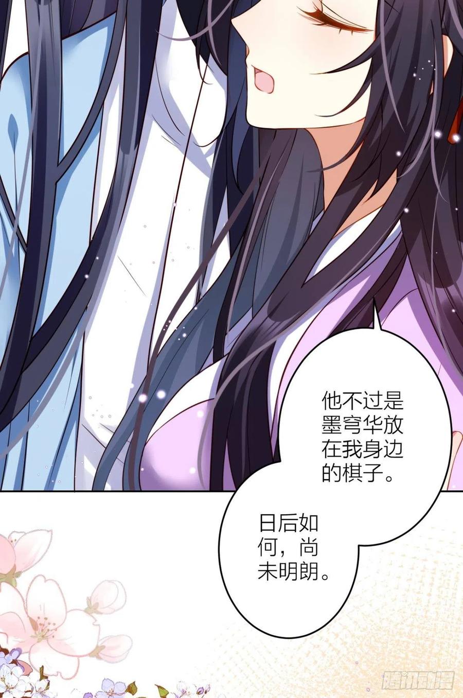 不如三人挤挤睡19
