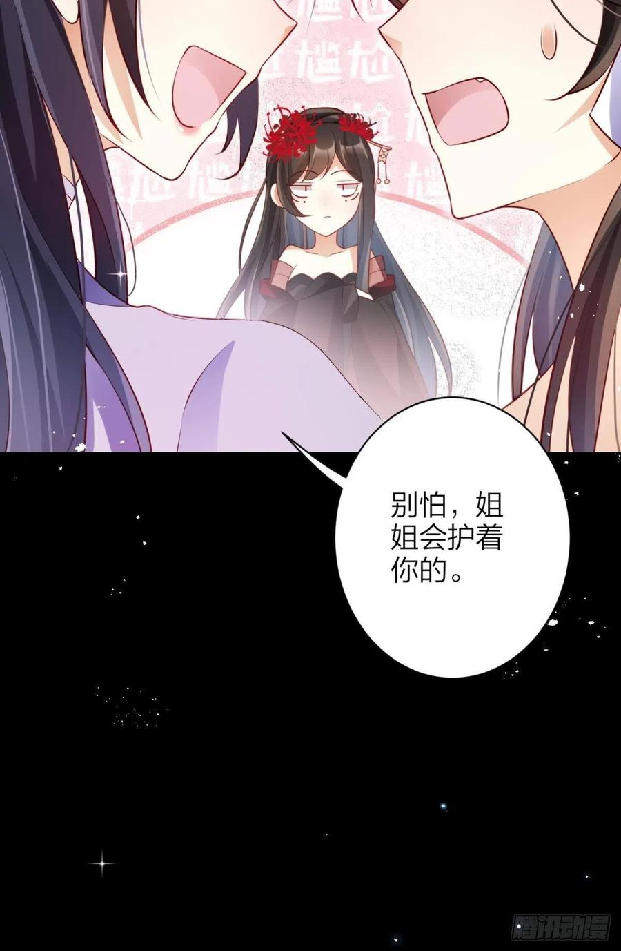 姐姐，帮帮我……38