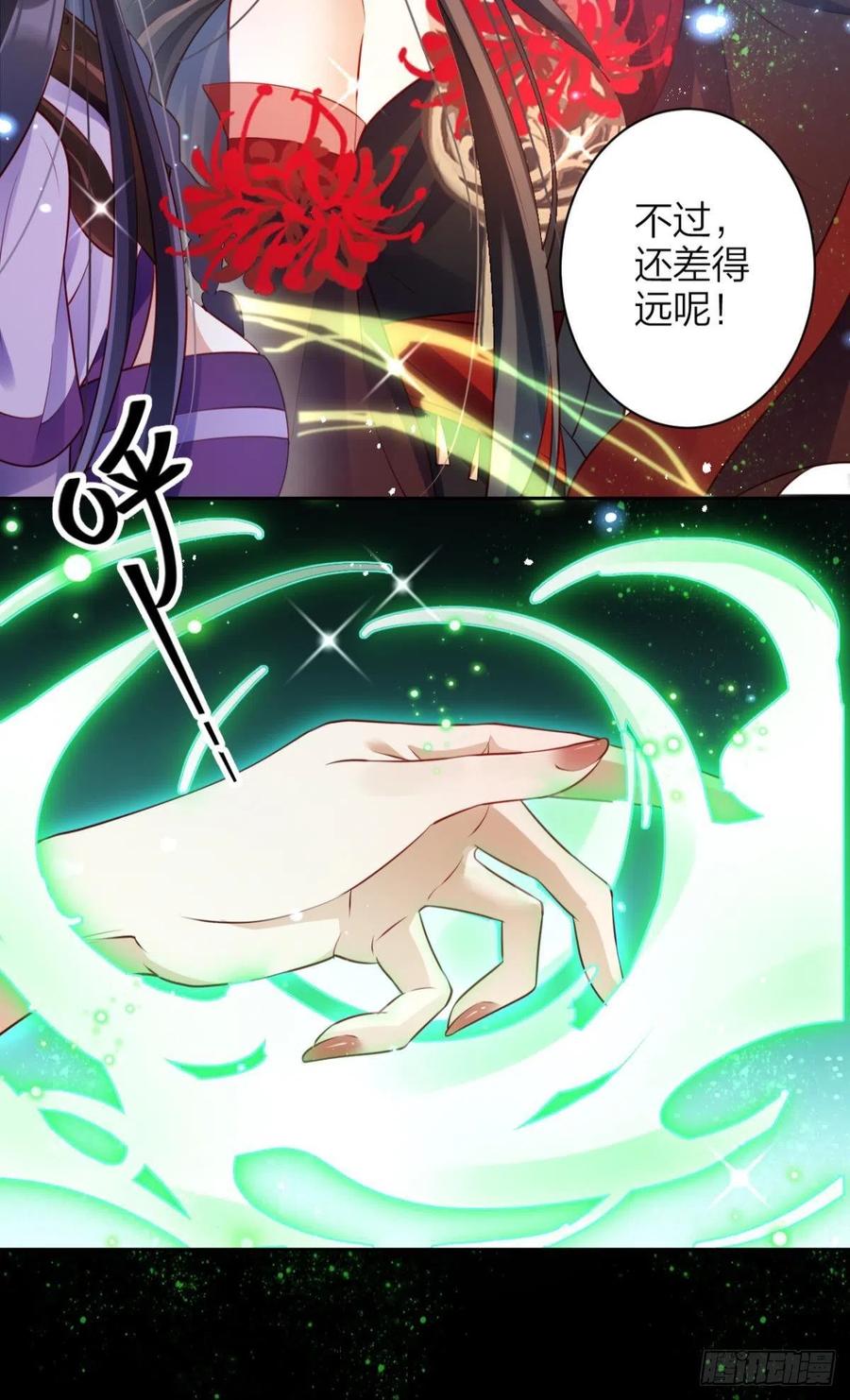 姐姐，帮帮我……20