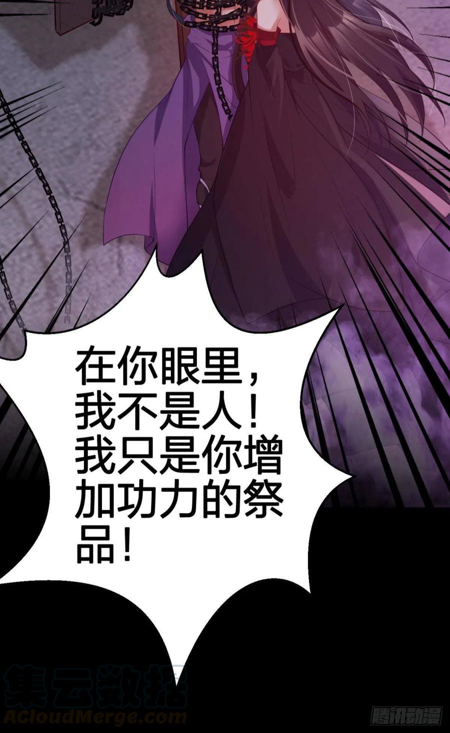 吃掉你39