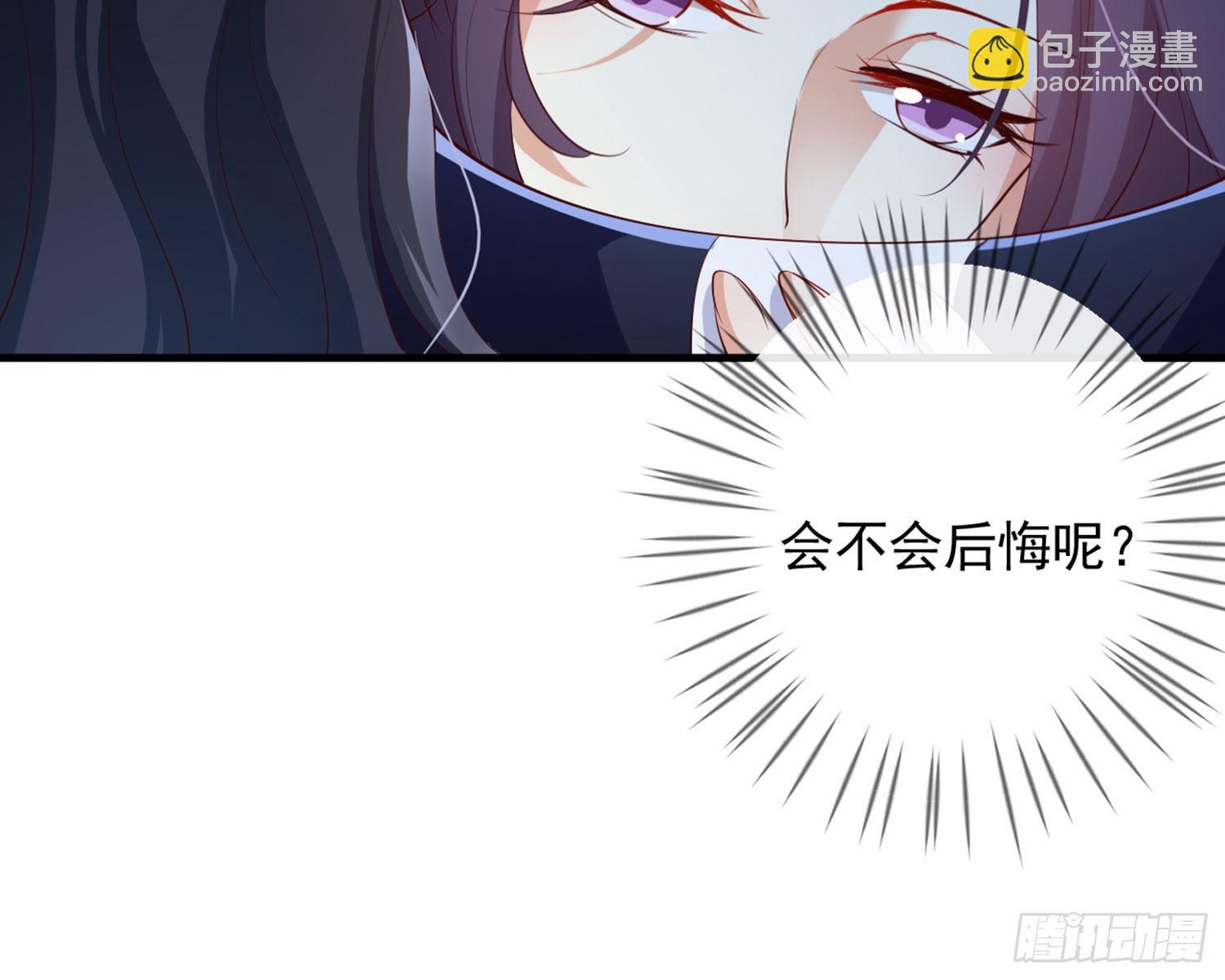 乖乖等我回来146
