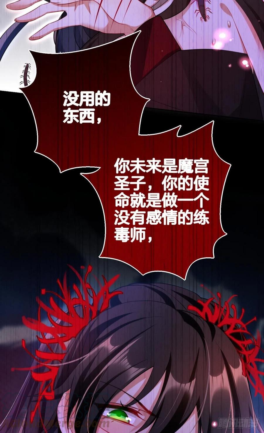 明明是你强迫我21