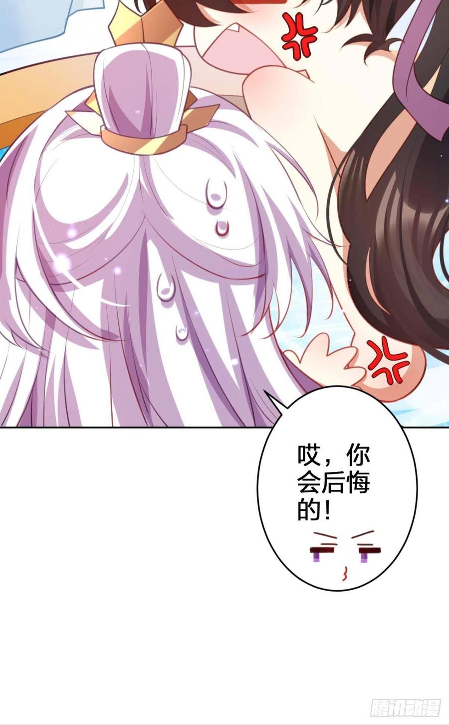 星星也会争宠了44