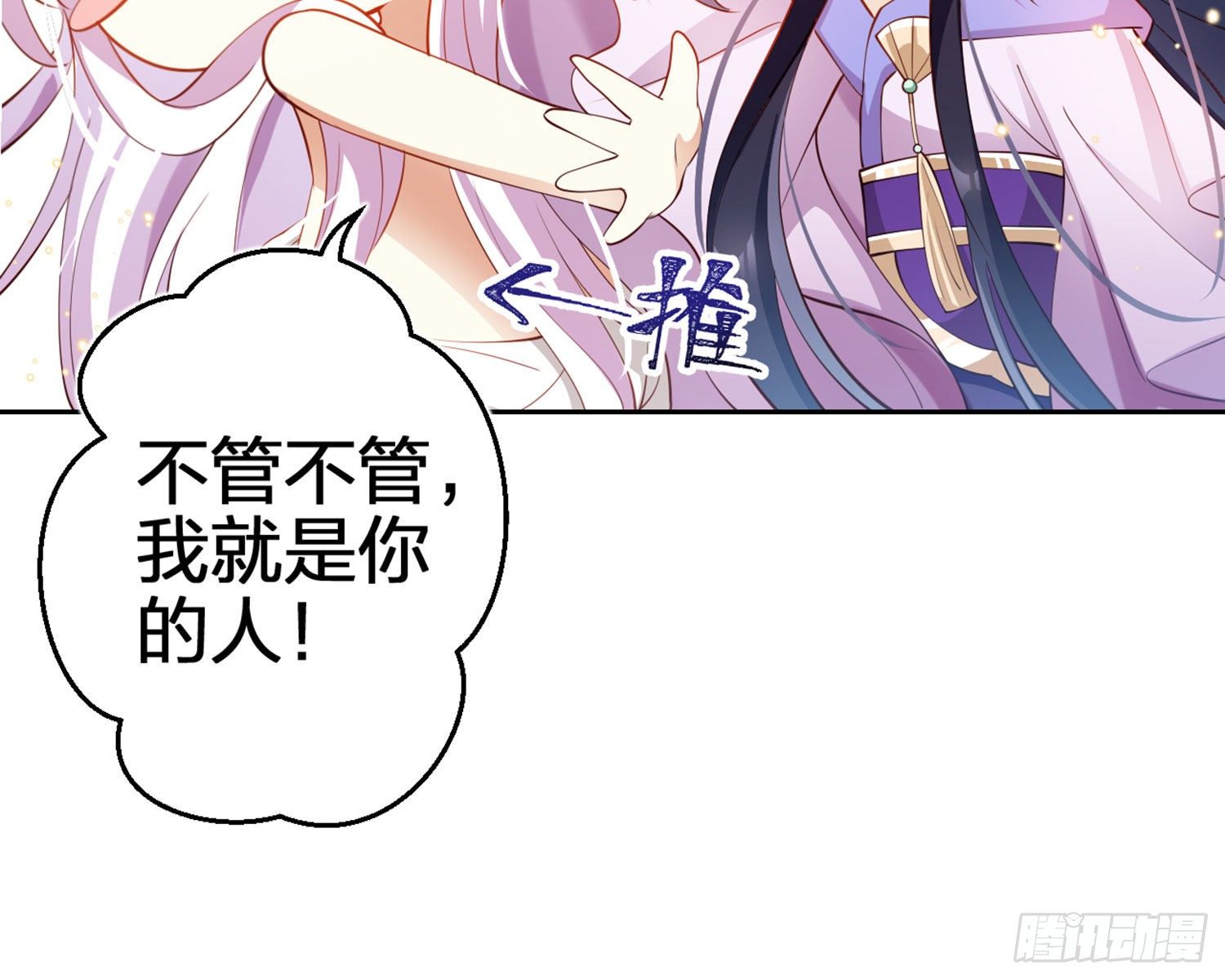 你在教我做事？92