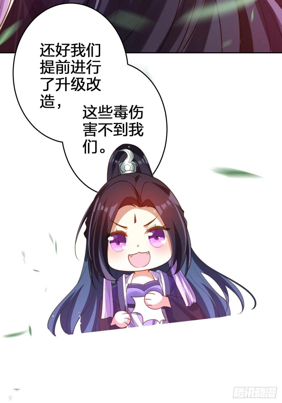 该我们出马了5