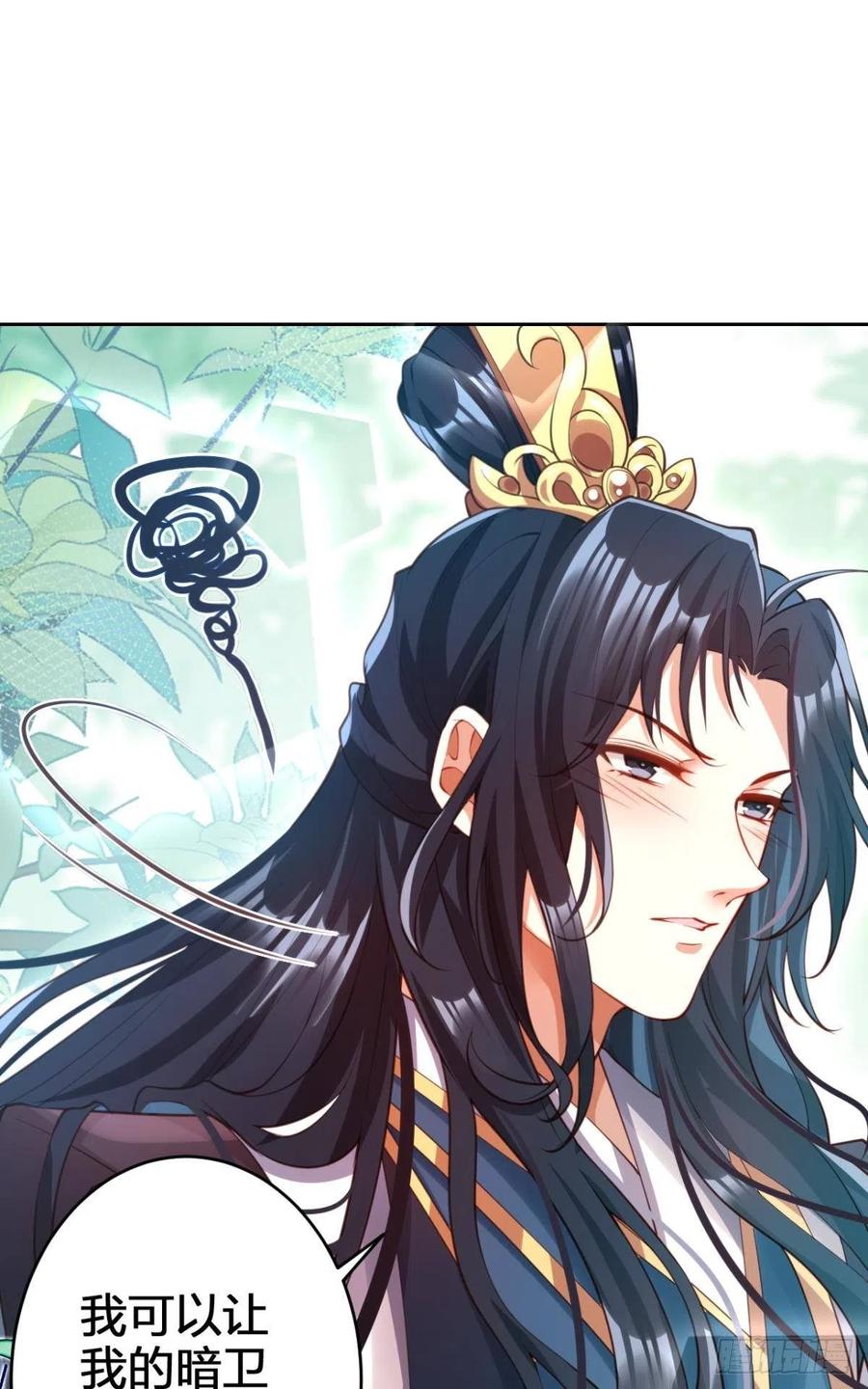 我没有以后了35