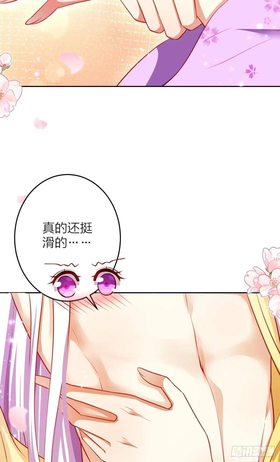 猎物，送上门了32