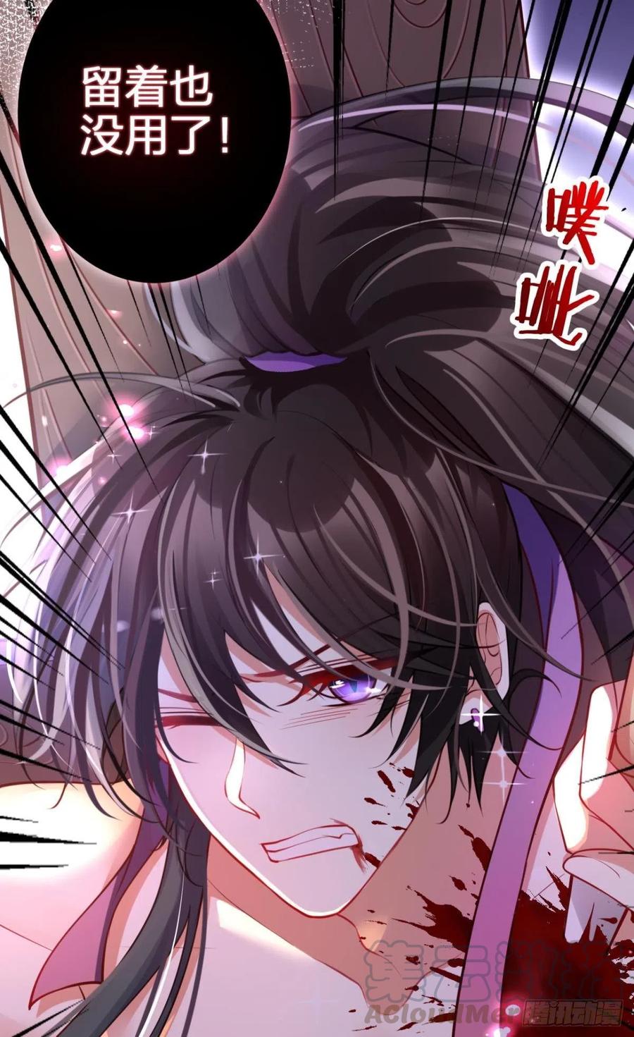吃掉你45