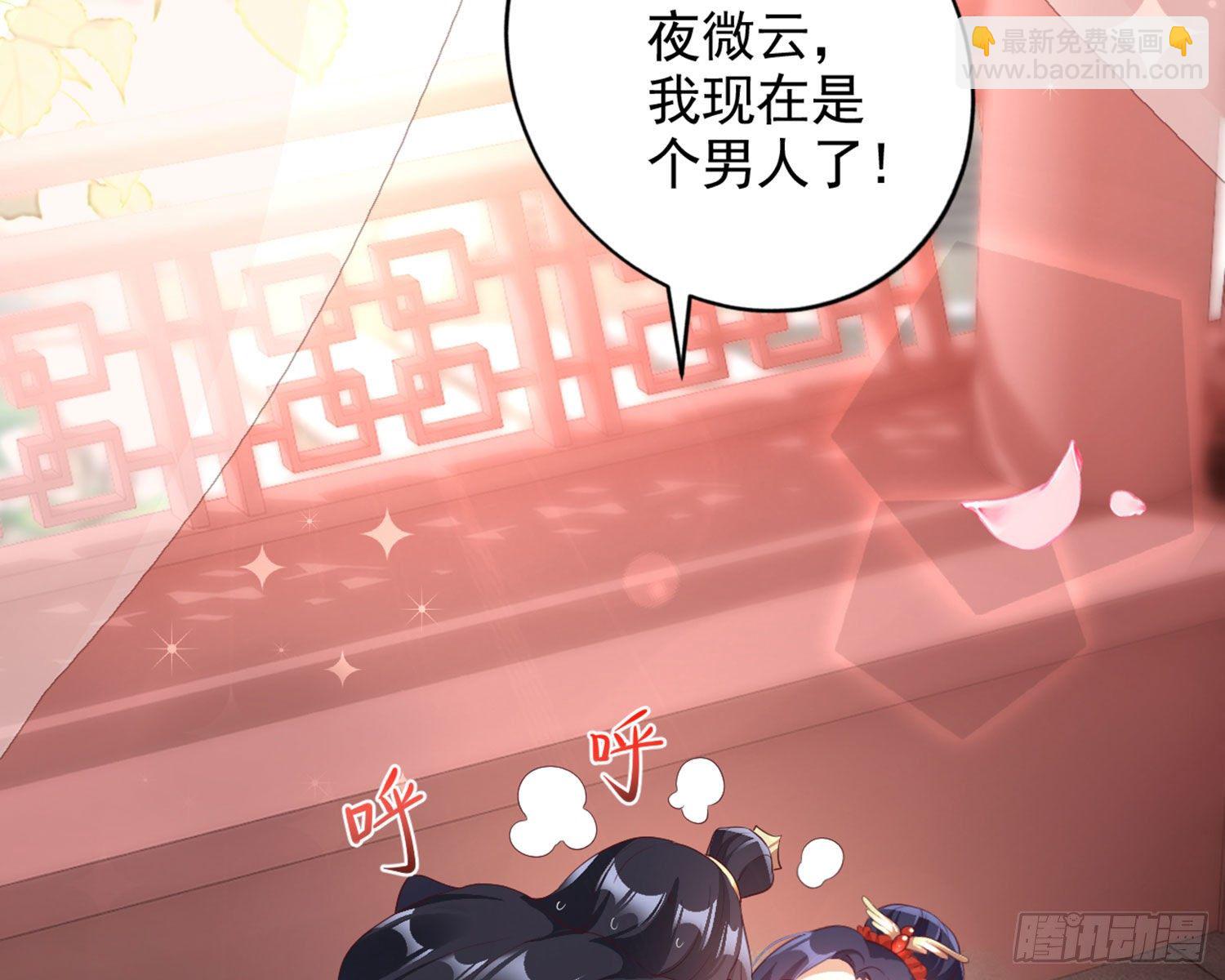 乖乖等我回来57