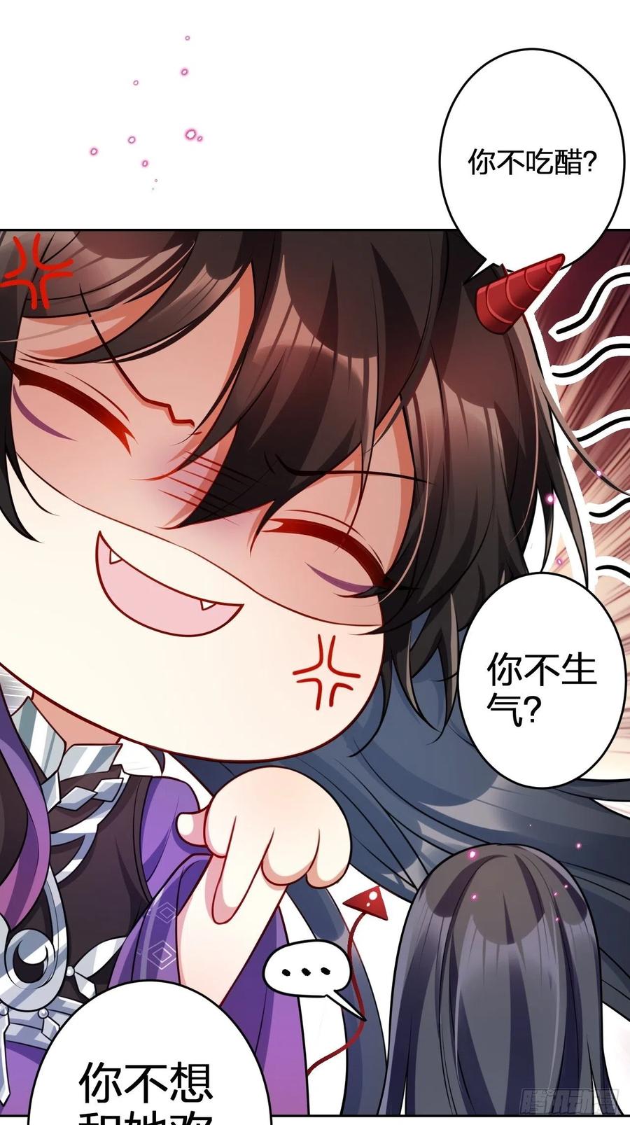 你怎么大早上就这样29