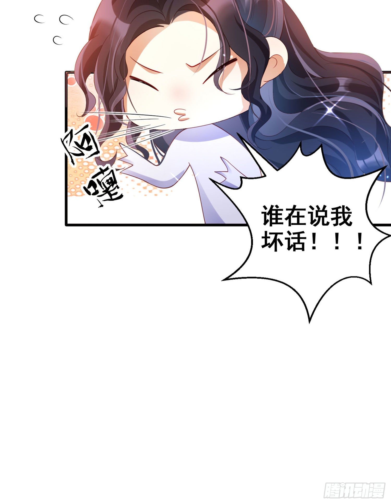 和我抢她的人，都得死95