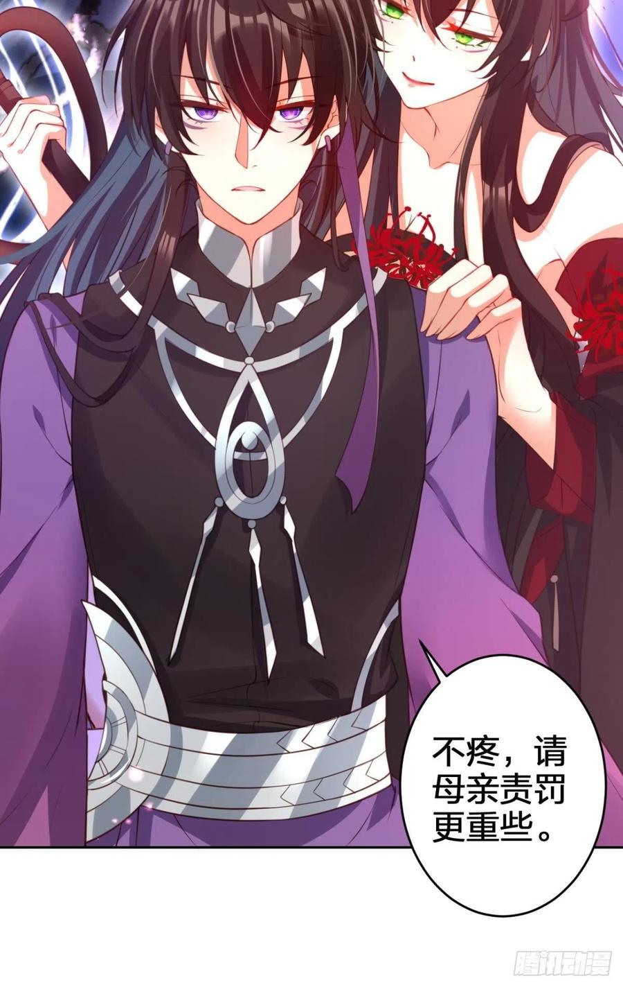 我没有以后了53