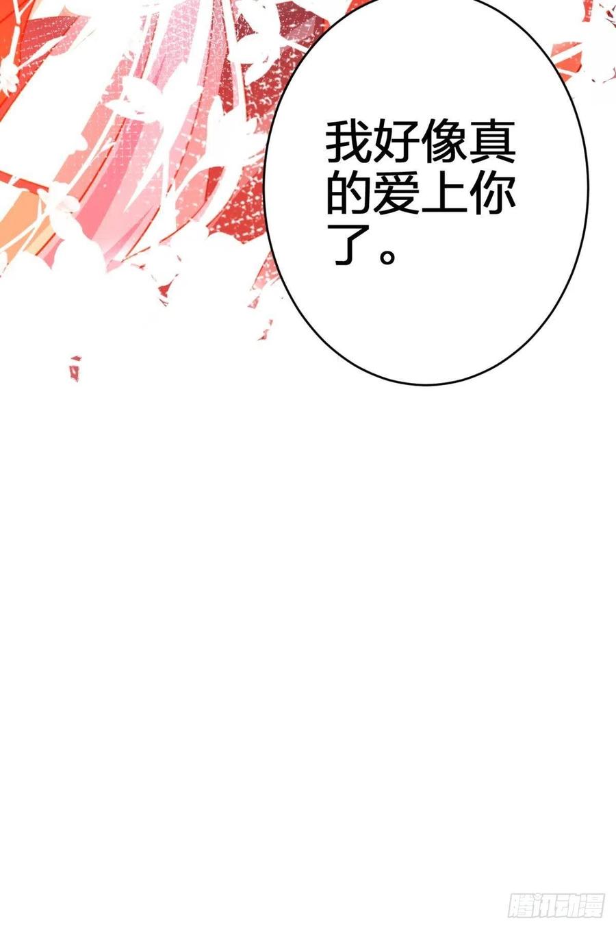 全身都散架了59