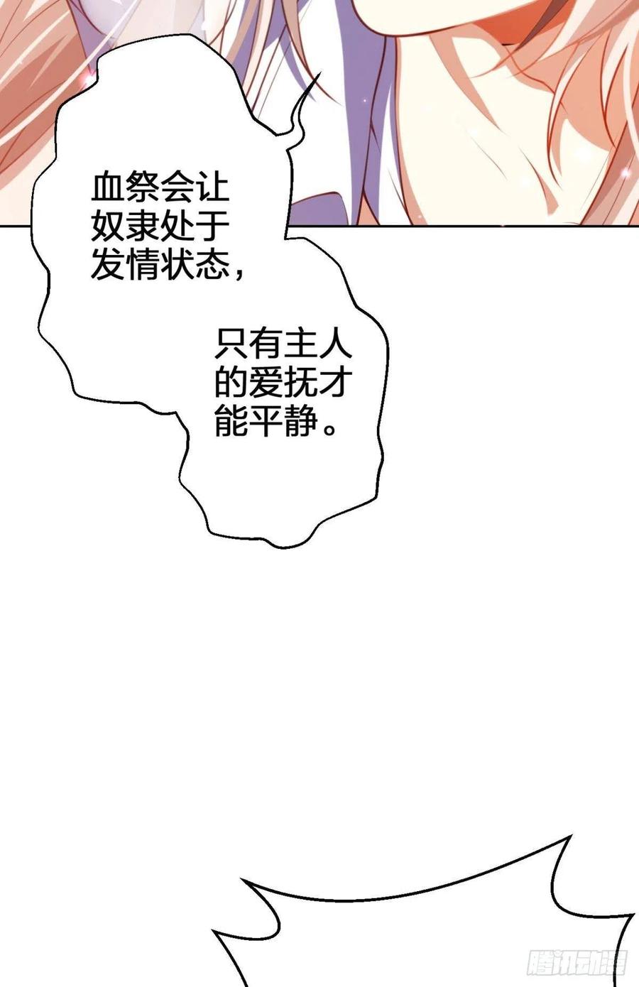 向主人求欢41