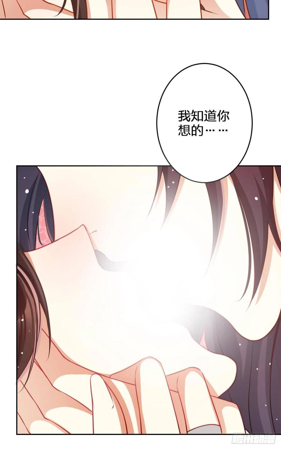 身体里的另一个人68
