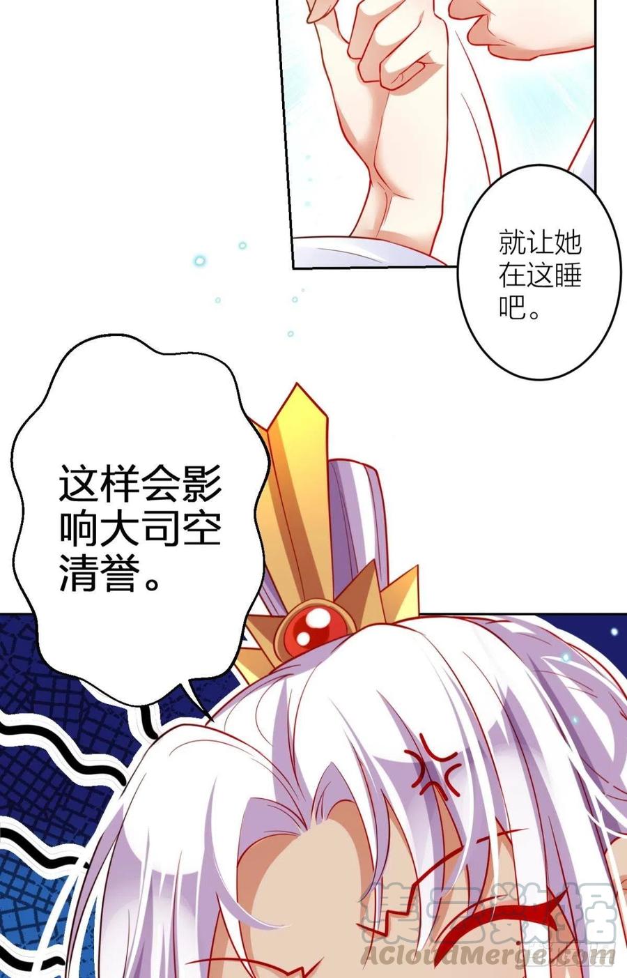不如三人挤挤睡42