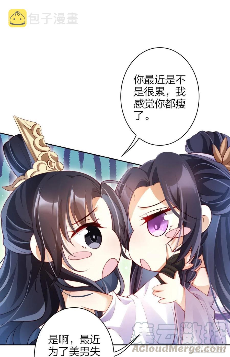 这辈子，我选你36