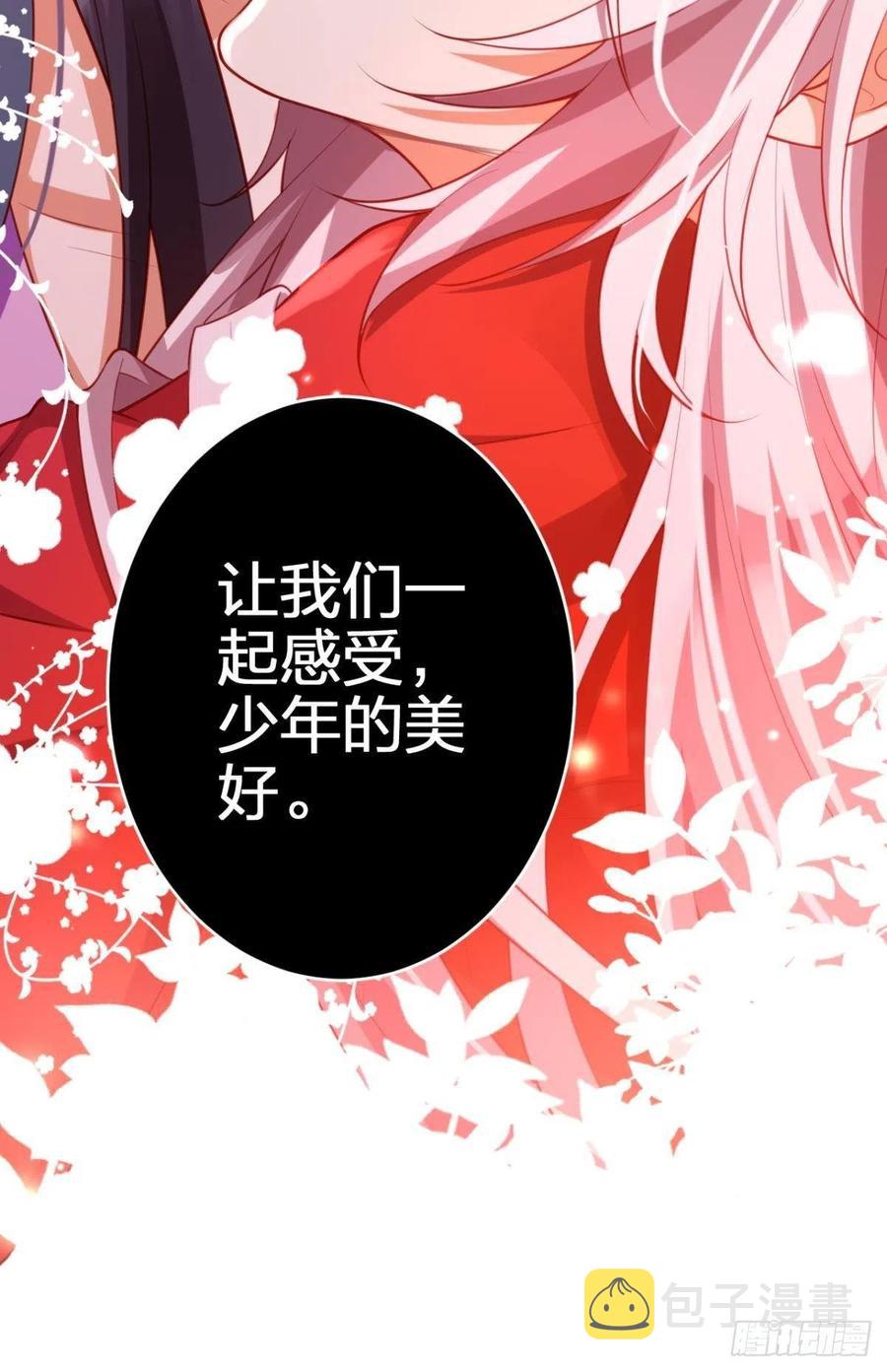 姐姐，我们是不是很相配59