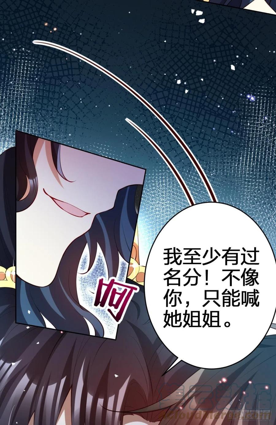 为您臣服48