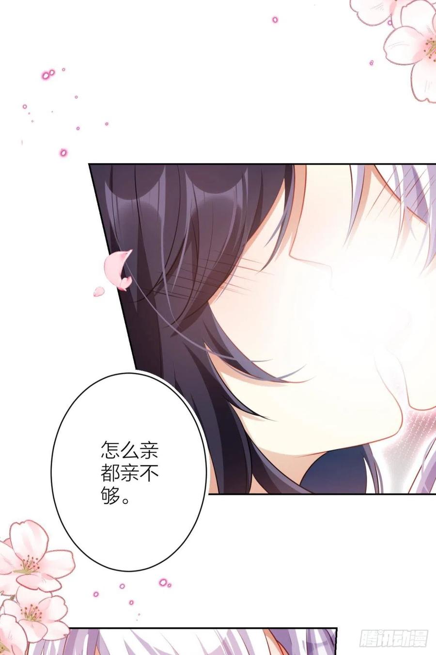 你这个禽兽40