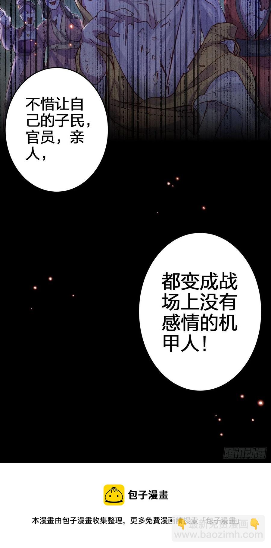 该我们出马了44