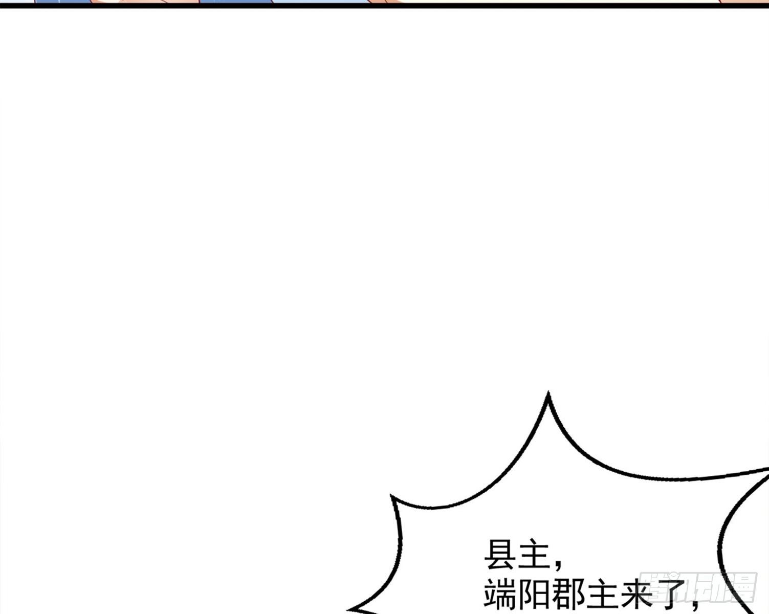 和我抢她的人，都得死138