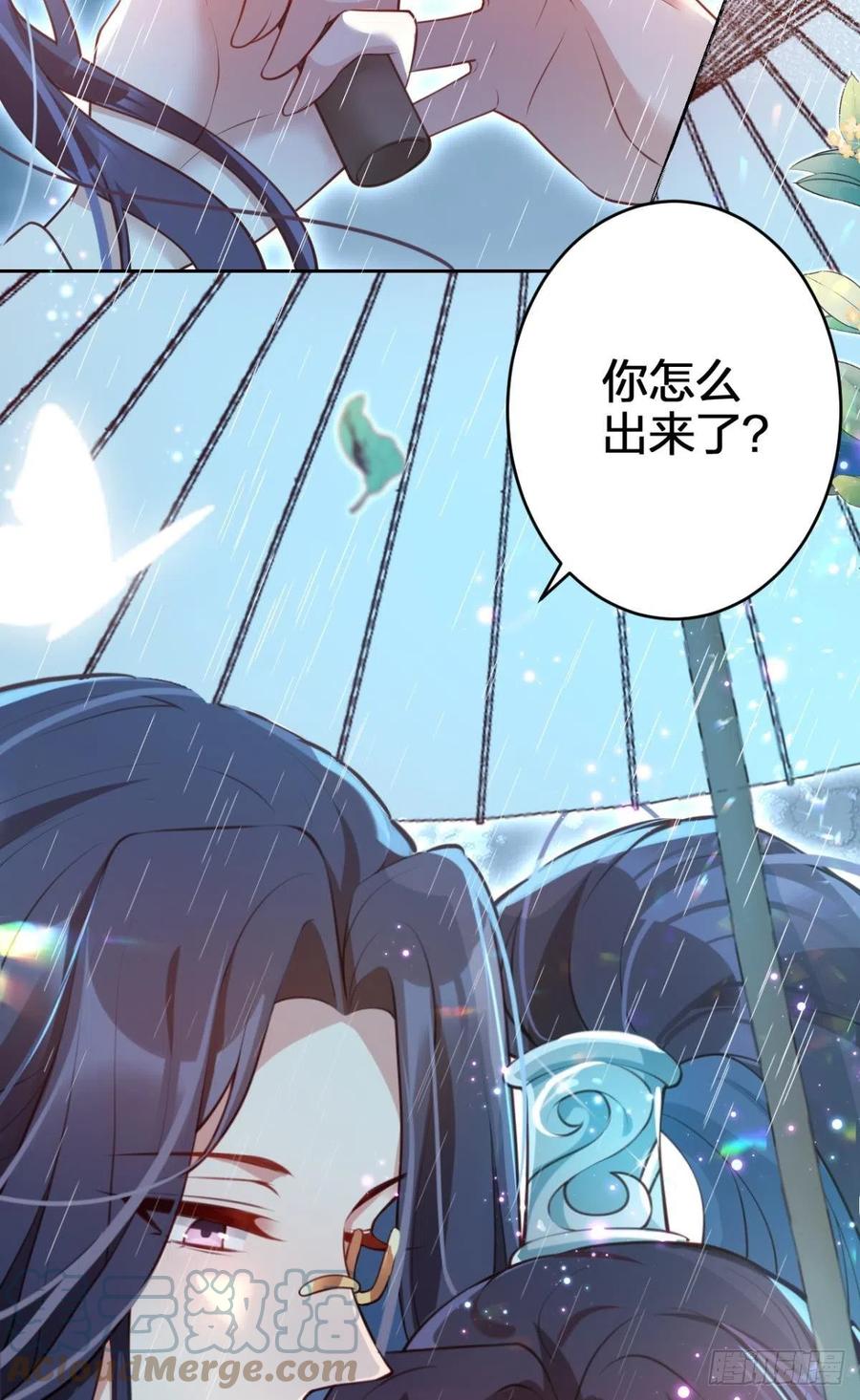休想捆住我6