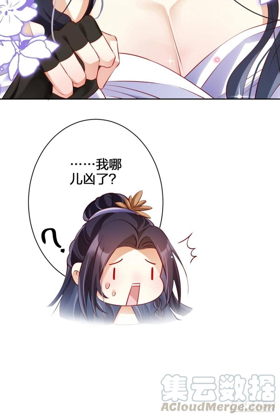 这辈子，我选你18