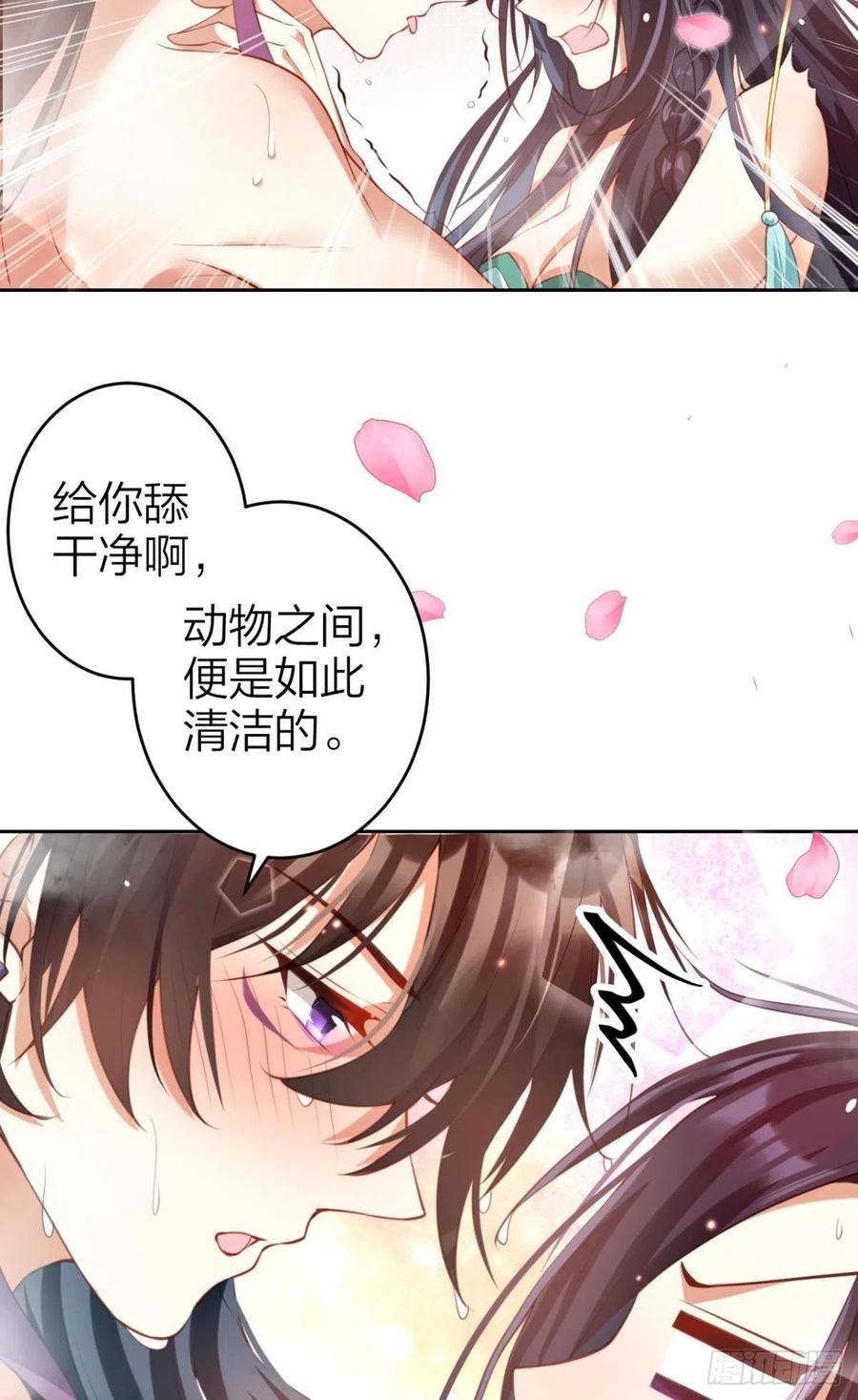 不许姐姐外食38