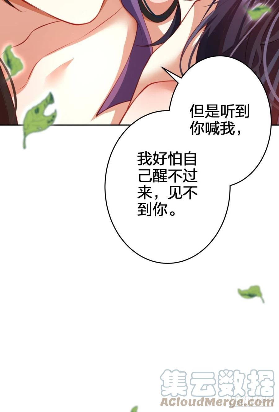 星星的告白42