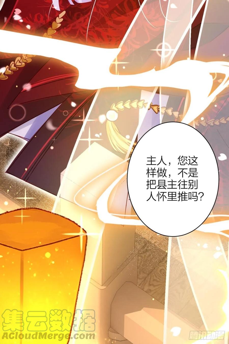 这辈子，我选你48