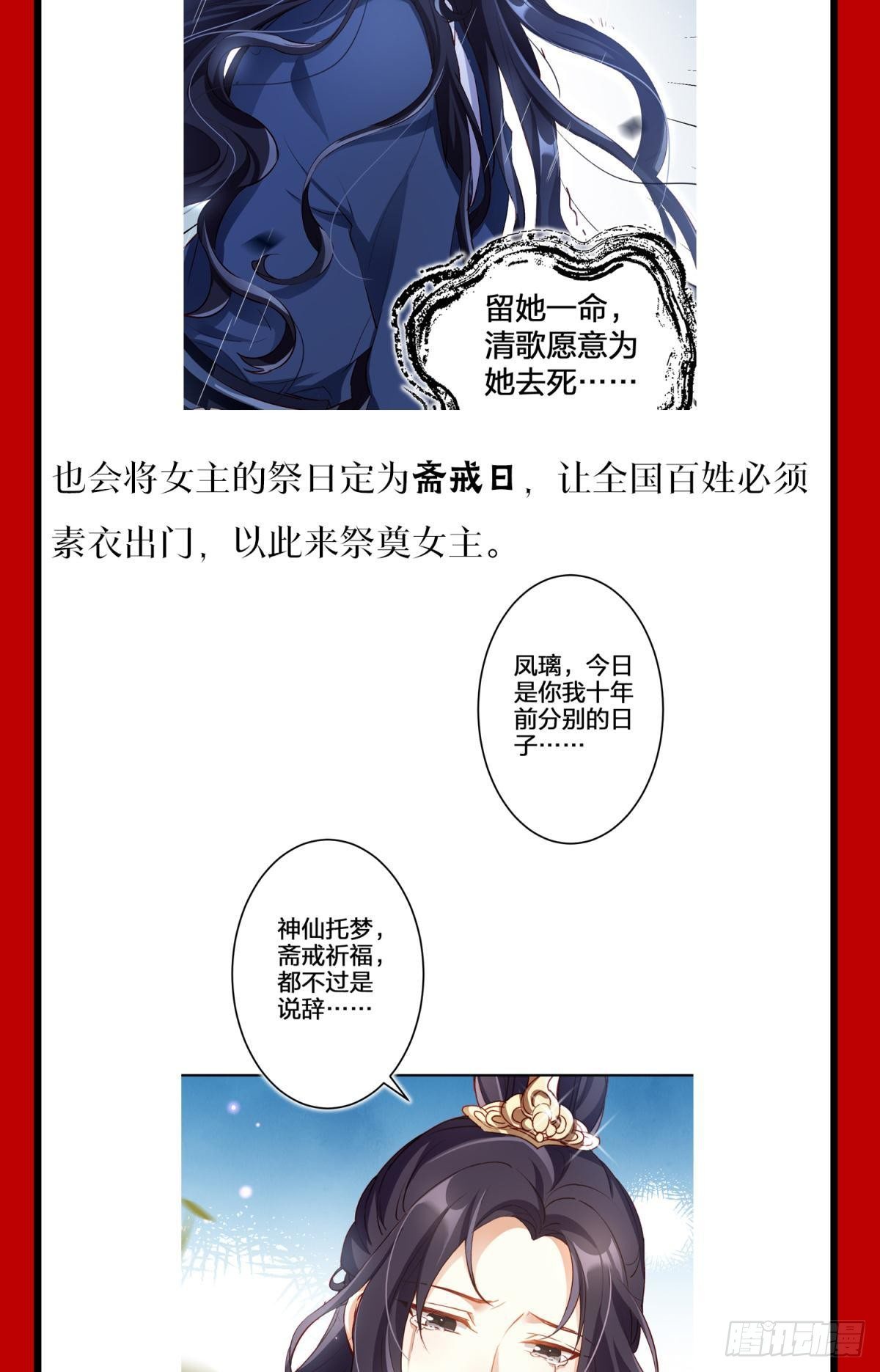 CBF一年一度后宫大赛11