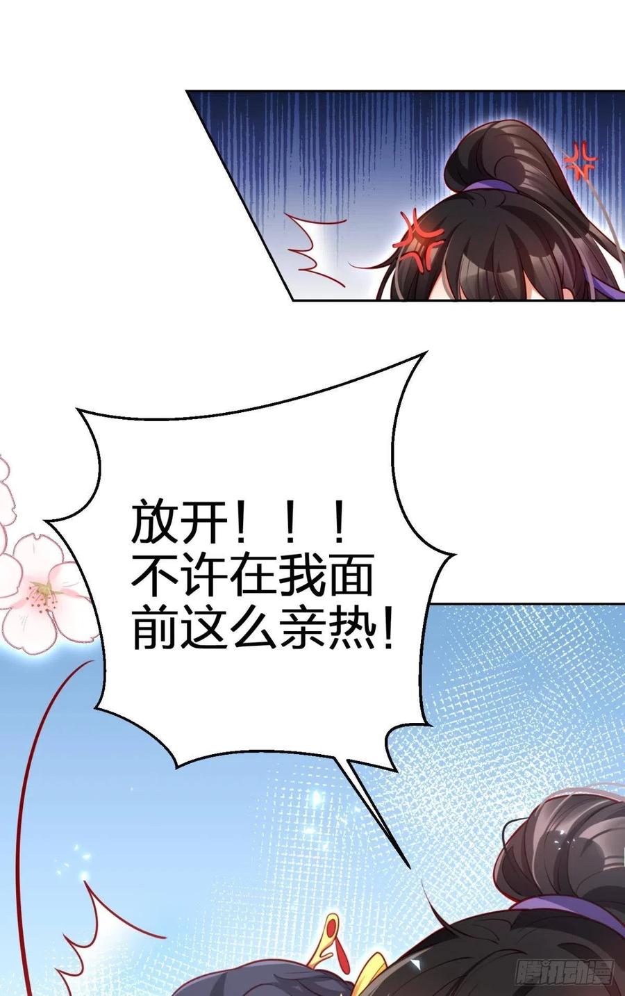 身体里的另一个人11