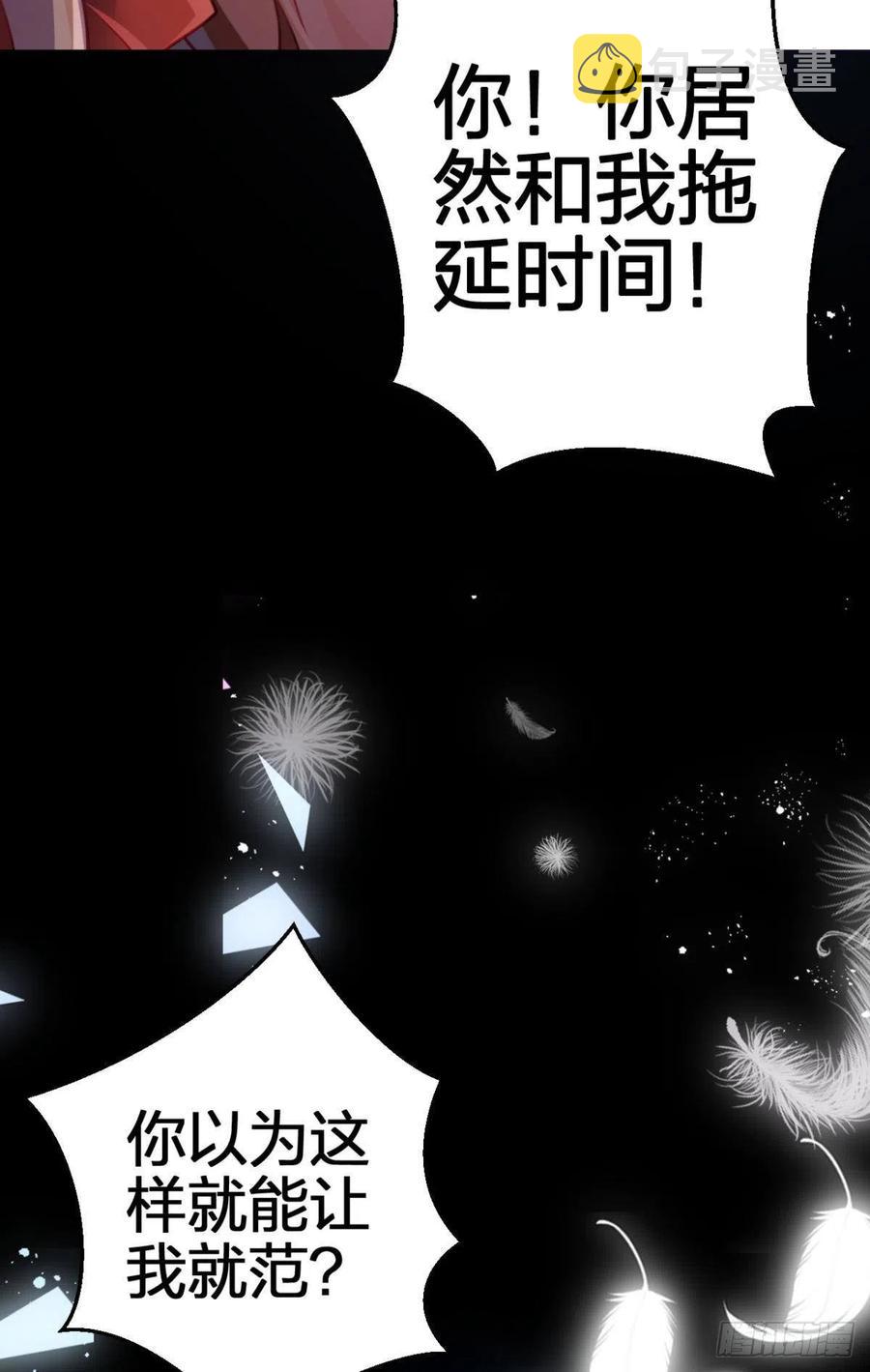 笼中看景，错付一场（下）33