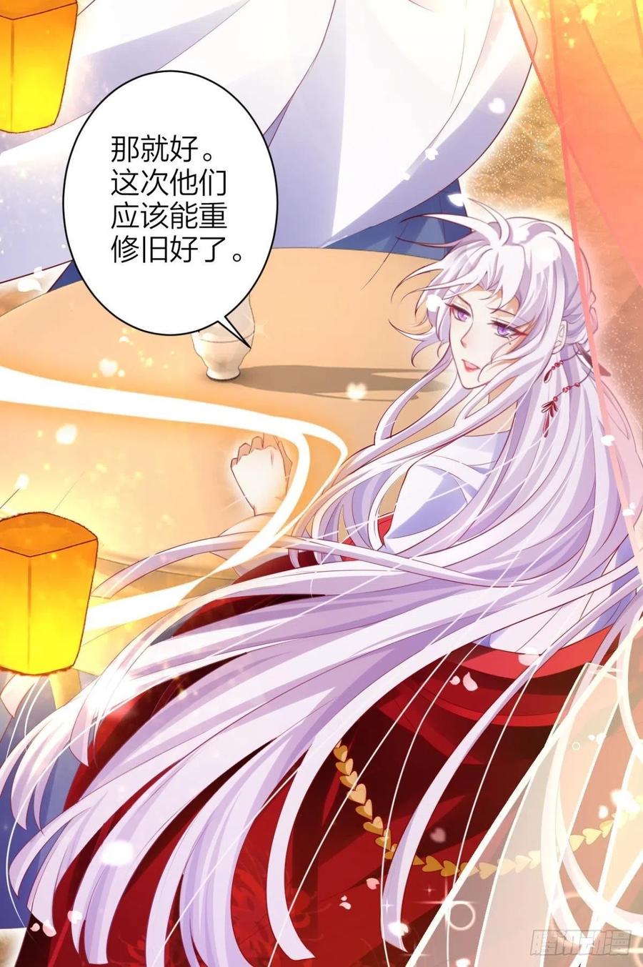 这辈子，我选你47