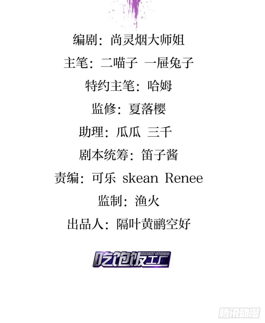 全身都散架了2