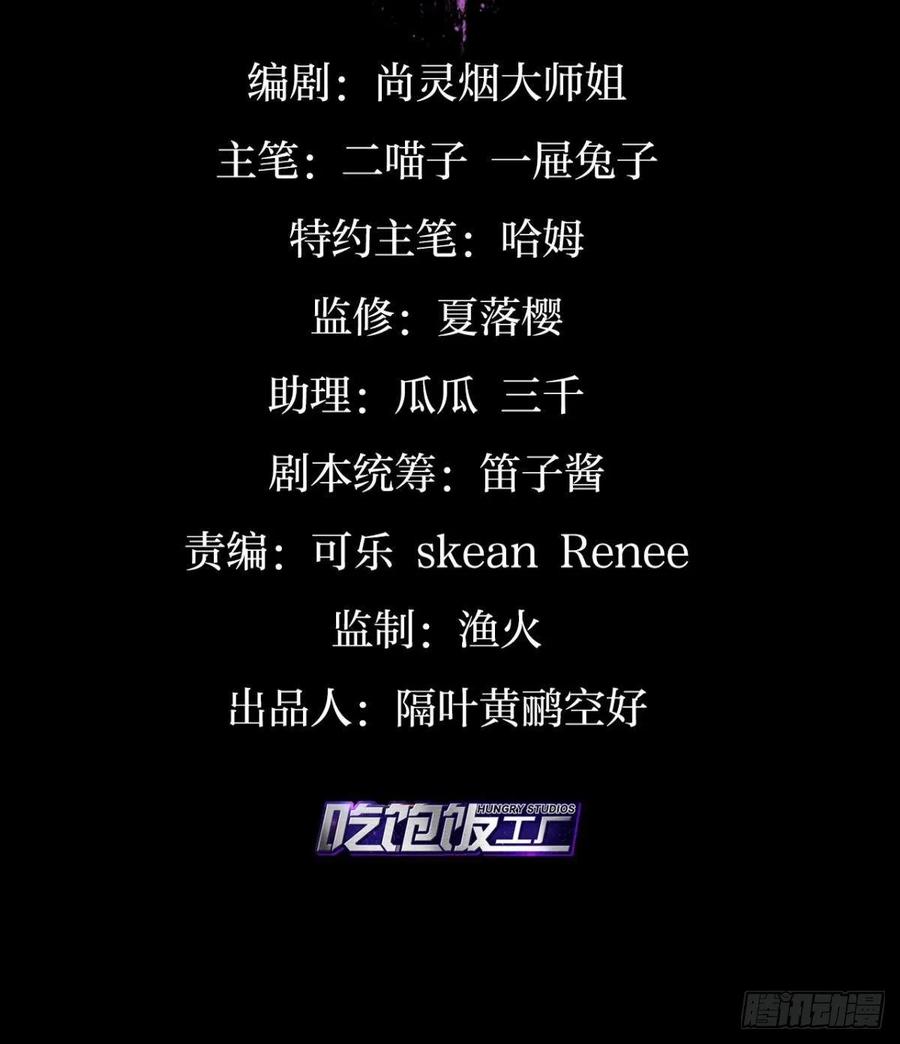 快病死了还争宠2