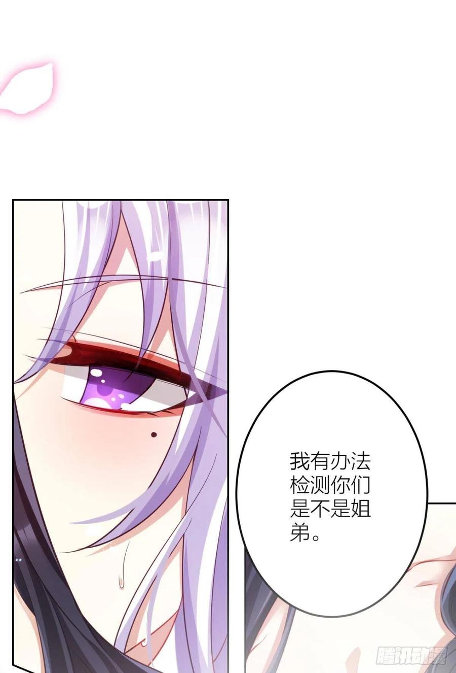 直捣黄龙13