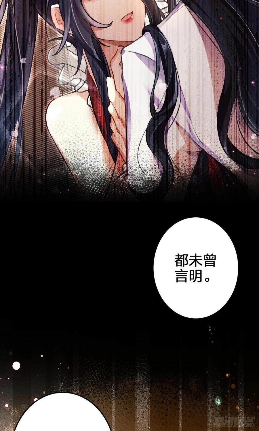 被逼婚的四四要出家！55